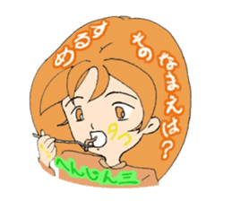 globe girl "kimika" sticker #4190711