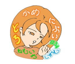 globe girl "kimika" sticker #4190715