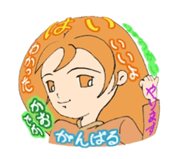 globe girl "kimika" sticker #4190721