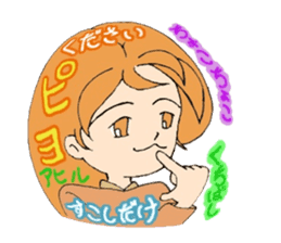 globe girl "kimika" sticker #4190722