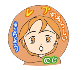 globe girl "kimika" sticker #4190734