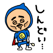 C-poo mon sticker #4190978