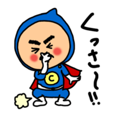 C-poo mon sticker #4190984