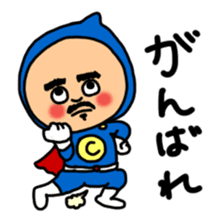 C-poo mon sticker #4190988