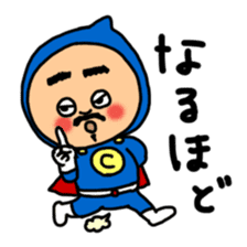 C-poo mon sticker #4190994