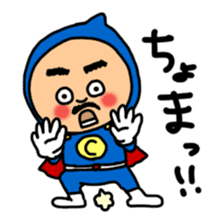 C-poo mon sticker #4191005