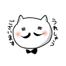 a cat of Gentleman. sticker #4191102