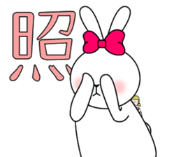 Rabbit's [mimiko] Lovely, happy ver. sticker #4191284