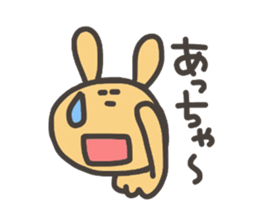 Daily life of lovely cat & rabbit 2 sticker #4191299