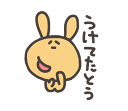 Daily life of lovely cat & rabbit 2 sticker #4191303