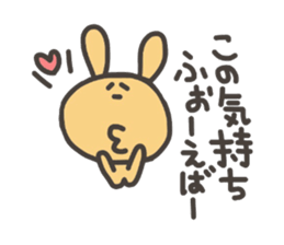 Daily life of lovely cat & rabbit 2 sticker #4191306