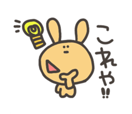 Daily life of lovely cat & rabbit 2 sticker #4191308