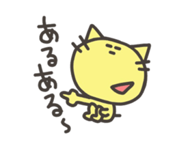 Daily life of lovely cat & rabbit 2 sticker #4191314