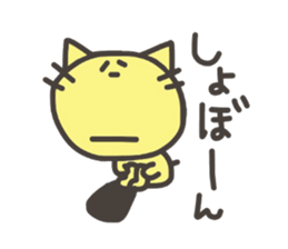 Daily life of lovely cat & rabbit 2 sticker #4191316