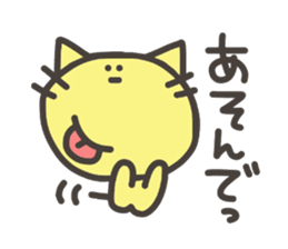 Daily life of lovely cat & rabbit 2 sticker #4191318