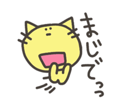 Daily life of lovely cat & rabbit 2 sticker #4191321