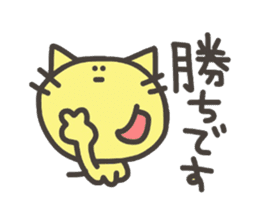 Daily life of lovely cat & rabbit 2 sticker #4191322