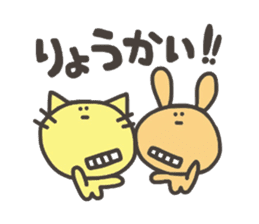 Daily life of lovely cat & rabbit 2 sticker #4191326