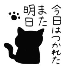 quiet girl and chatty black cat sticker #4191460