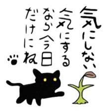 quiet girl and chatty black cat sticker #4191461