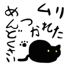 quiet girl and chatty black cat sticker #4191465