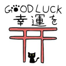 quiet girl and chatty black cat sticker #4191467