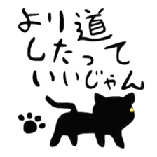 quiet girl and chatty black cat sticker #4191470