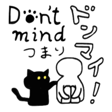 quiet girl and chatty black cat sticker #4191472