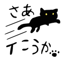 quiet girl and chatty black cat sticker #4191473