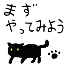 quiet girl and chatty black cat sticker #4191477