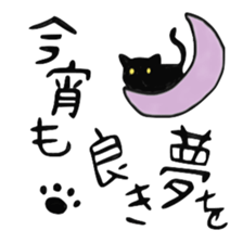 quiet girl and chatty black cat sticker #4191484