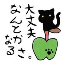 quiet girl and chatty black cat sticker #4191486