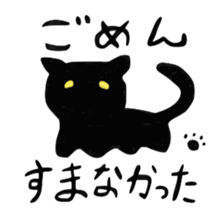 quiet girl and chatty black cat sticker #4191492