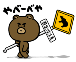 Yabee Bear sticker #4191496