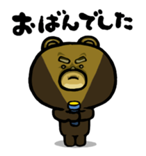 Yabee Bear sticker #4191502