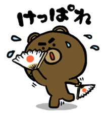 Yabee Bear sticker #4191504