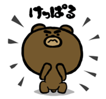 Yabee Bear sticker #4191505