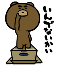 Yabee Bear sticker #4191506