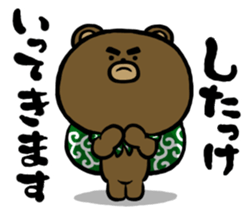 Yabee Bear sticker #4191509