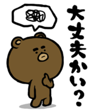 Yabee Bear sticker #4191512