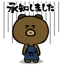 Yabee Bear sticker #4191514