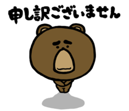 Yabee Bear sticker #4191515