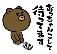 Yabee Bear sticker #4191516