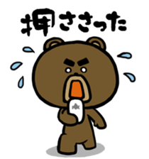 Yabee Bear sticker #4191517