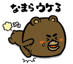 Yabee Bear sticker #4191519