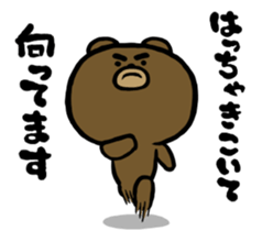 Yabee Bear sticker #4191522