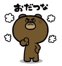 Yabee Bear sticker #4191526