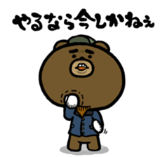 Yabee Bear sticker #4191528