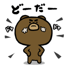 Yabee Bear sticker #4191529