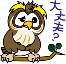 FUKU-kun sticker #4191542